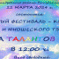 Районный фестиваль-конкурс детского и юношеского творчества Радуга талантов 2024 - Управление культуры, молодежи и спорта