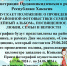 Районная фотовыставка семей "Семейный альбом" - Управление культуры, молодежи и спорта