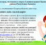 Акция, посвященная Всероссийскому дню отца "Папин день календаря" - Управление культуры, молодежи и спорта